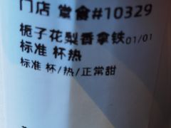 -Seesaw Coffee(苏州中心店)