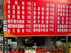 -飞龙早餐档