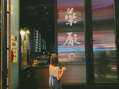 -MEDISN·药厂
