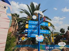 -青鱼湾水上乐园