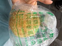 -满记烧饼(牛街东里小区一区店)