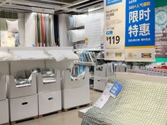 -IKEA宜家家居(南京商场)