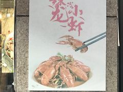 -一个叫川的地方(麒麟新天地店)