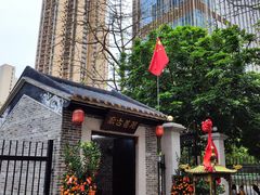 -潭村(地铁站)