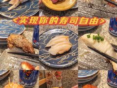 -合点寿司(美罗城店)