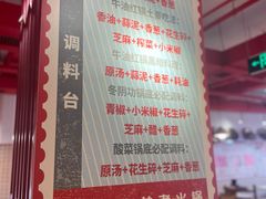 大堂-陈艳红火锅菜·冒菜(簋街店)