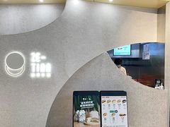 -泽田本家·铜锣烧(TX淮海店)