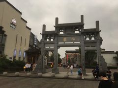 -黎阳老街