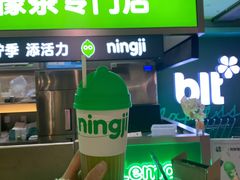 门面-柠季·手打柠檬茶(静安大悦城北座B1店 )
