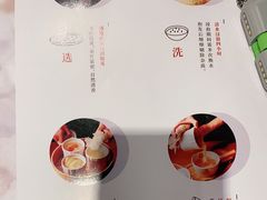 -炖物24章·顺时轻养茶(杭州大厦店)