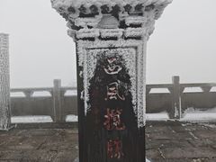 -娄山关景区