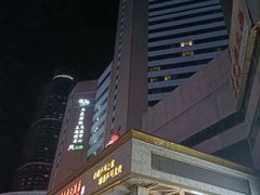 -济南玉泉森信大酒店-中餐厅
