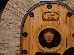 -绿岛汤泉韩式休闲会所
