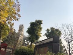 -UNI UNI(环亚凯瑟琳店)