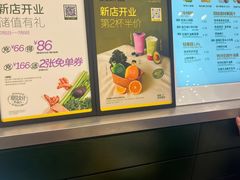 -混果汁(福田领展中心城店)