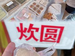 -花园菜市场