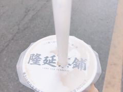 -隆延茶铺(学清路驹然店)