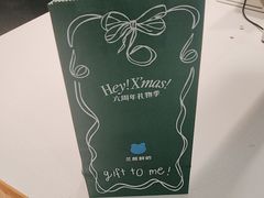 -兰熊鲜奶(西直门凯德mall店)