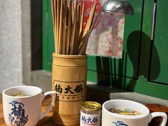 -楠火锅(广州总店)