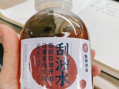 -炖物24章·顺时轻养茶(黄龙店)