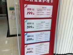 -微笑牙科口腔(三亚迎宾院区)