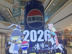 -鞍山万达广场