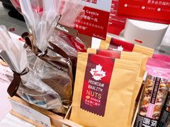 -Tims天好咖啡·贝果(雁展路万象天地店)