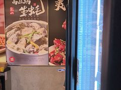 -杨氏青龙虾·羊蝎子(珠江路店)