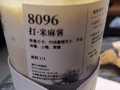 -阿嬷手作(深圳梅林卓悦汇店)