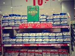 -永旺黄岛购物中心