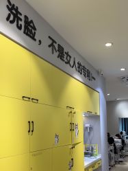 -洗脸猫·洗脸吧