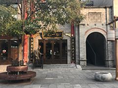 -张一元(前门店)