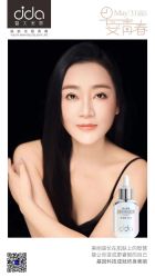 点击看大图 -雅曼妮spa美容养生