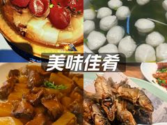 -胖姐渔村(中源大道店)