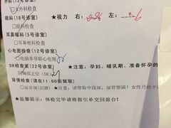 -上海长海医院·体检中心