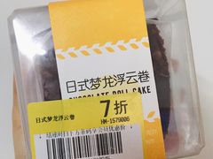 -盒马鲜生(皇庭广场店)