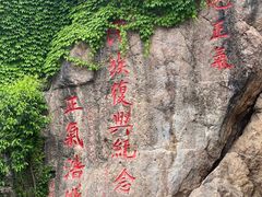 -华清宫景区
