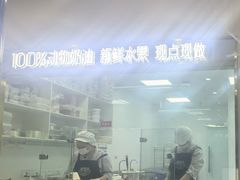 -八喜冰淇淋蛋糕(黄村店)