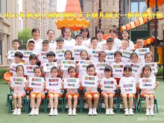 -吉的堡幼儿园(金地翔悦天下园)