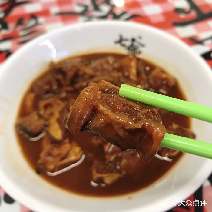 七爷清汤腩(万象城店)柱侯牛腩图片 - 第1张