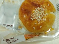 蛋黄酥-金凤成祥(白广路店)