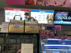 -芭斯罗缤31冰淇淋(BHG MALL上地店)