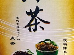 -1点点(建设六马店)