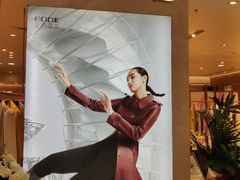 -王府井百货(总府店)