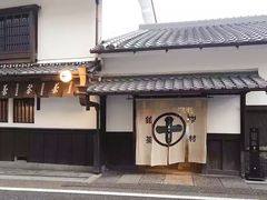 -中村藤吉(本店)
