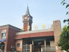 -天津北站