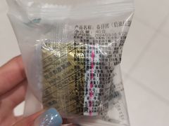 -泸溪河桃酥(秦淮夫子庙一店)