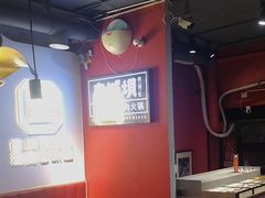 -清真·天府皇城坝百年牛肉火锅(皇城清真寺店)