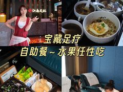 -江南足纪·影院足道·轻奢SPA(红山6979店)