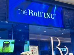 -the Roll'ING手作瑞士卷专门店(卓悦中心店)
